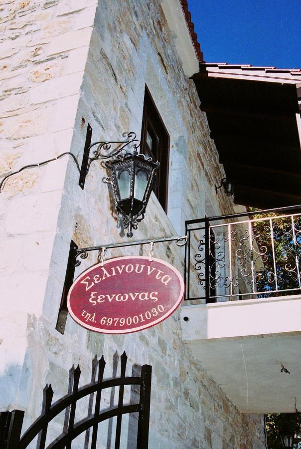Ξενωνασ Σελινουντα Hotel Kosmas Luaran gambar